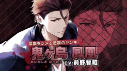 画像ギャラリー No.036のサムネイル画像 / 「乙女チック4Gamer」第69回:すべてを捧げる主を探す少女の物語を描く「赤い砂堕ちる月」を特集