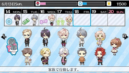 ꡼ No.023 | ֲå4Gamer71󡧡BROTHERS CONFLICTPrecious Babyפý13ͤηãȴŤɷŪ