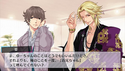 乙女チック4gamer 第71回 Brothers Conflict Precious Baby を特集 総勢13人の兄弟達と甘く刺激的な日常を