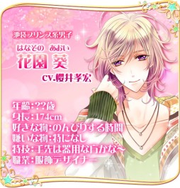 ꡼ No.045 | ֲå4Gamer71󡧡BROTHERS CONFLICTPrecious Babyפý13ͤηãȴŤɷŪ