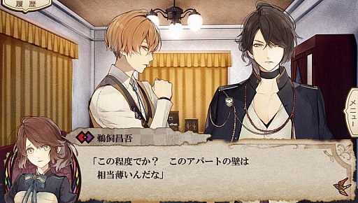 ���������꡼ No.020�Υ���ͥ������ / �ֲ������å�4Gamer����73�󡧥������ǥ����ڥ󥹤�����ϲ̡���֥˥롦���ɥߥ���ŷ�� ���Ը�������פ�Ҳ�