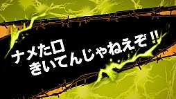 画像ギャラリー No.032のサムネイル画像 / 「乙女チック4Gamer」第74回:拳と女子力でヤンキー達をメロメロに! 恋も友情も楽しめる恋愛ADV「喧嘩番長 乙女」を特集