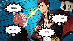 画像ギャラリー No.033のサムネイル画像 / 「乙女チック4Gamer」第74回:拳と女子力でヤンキー達をメロメロに! 恋も友情も楽しめる恋愛ADV「喧嘩番長 乙女」を特集