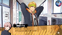 画像ギャラリー No.034のサムネイル画像 / 「乙女チック4Gamer」第74回:拳と女子力でヤンキー達をメロメロに! 恋も友情も楽しめる恋愛ADV「喧嘩番長 乙女」を特集