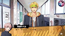 画像ギャラリー No.035のサムネイル画像 / 「乙女チック4Gamer」第74回:拳と女子力でヤンキー達をメロメロに! 恋も友情も楽しめる恋愛ADV「喧嘩番長 乙女」を特集