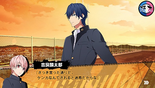 画像ギャラリー No.036のサムネイル画像 / 「乙女チック4Gamer」第74回:拳と女子力でヤンキー達をメロメロに! 恋も友情も楽しめる恋愛ADV「喧嘩番長 乙女」を特集