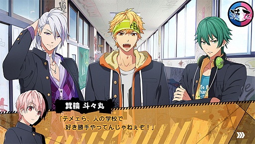 画像ギャラリー No.039のサムネイル画像 / 「乙女チック4Gamer」第74回:拳と女子力でヤンキー達をメロメロに! 恋も友情も楽しめる恋愛ADV「喧嘩番長 乙女」を特集