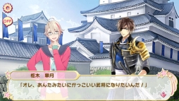 画像ギャラリー No.063のサムネイル画像 / 「乙女チック4Gamer」第74回:拳と女子力でヤンキー達をメロメロに! 恋も友情も楽しめる恋愛ADV「喧嘩番長 乙女」を特集