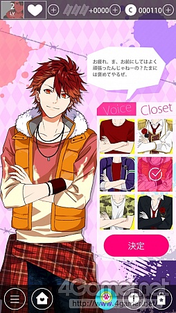 ���������꡼ No.022�Υ���ͥ������ / �ֲ������å�4Gamer����77�󡧥���Τ���Ȳ��ä��Ǥ����å�������ǽ�ˤ����ܡ���BEAST Darling!������ߤ��˻Ҥ���̩�������פ��ý�