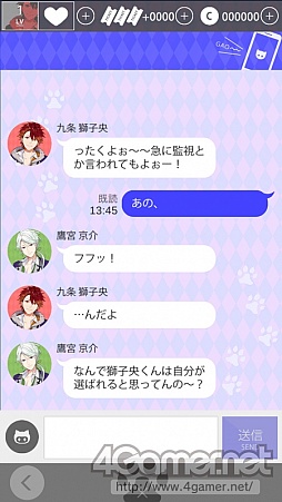 ���������꡼ No.024�Υ���ͥ������ / �ֲ������å�4Gamer����77�󡧥���Τ���Ȳ��ä��Ǥ����å�������ǽ�ˤ����ܡ���BEAST Darling!������ߤ��˻Ҥ���̩�������פ��ý�