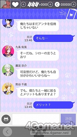 ���������꡼ No.025�Υ���ͥ������ / �ֲ������å�4Gamer����77�󡧥���Τ���Ȳ��ä��Ǥ����å�������ǽ�ˤ����ܡ���BEAST Darling!������ߤ��˻Ҥ���̩�������פ��ý�