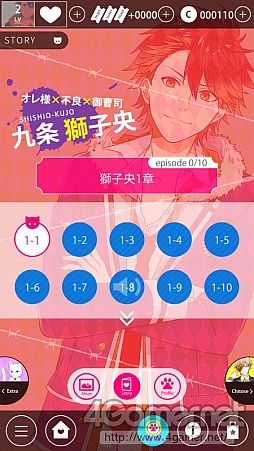 ���������꡼ No.027�Υ���ͥ������ / �ֲ������å�4Gamer����77�󡧥���Τ���Ȳ��ä��Ǥ����å�������ǽ�ˤ����ܡ���BEAST Darling!������ߤ��˻Ҥ���̩�������פ��ý�