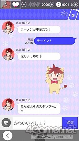 ���������꡼ No.031�Υ���ͥ������ / �ֲ������å�4Gamer����77�󡧥���Τ���Ȳ��ä��Ǥ����å�������ǽ�ˤ����ܡ���BEAST Darling!������ߤ��˻Ҥ���̩�������פ��ý�