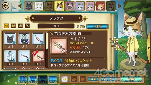 ꡼ No.038 | ֲå4Gamer78󡧲İ˥ãѿ!?դSLG֥Υͥϣѡפ򤴾Ҳ