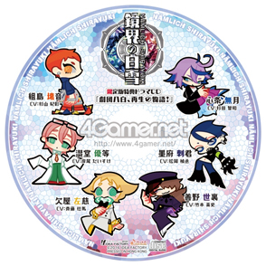 ���������꡼ No.048�Υ���ͥ������ / �ֲ������å�4Gamer����80�󡧶����˼���줿����ߤ���Τϥ��ʥ��������������ե��󥿥���������ADV�ֶ���������פ��Ϥ�