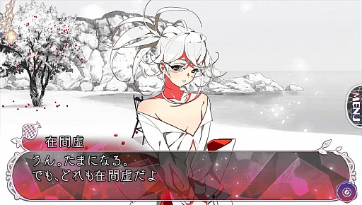 ���������꡼ No.063�Υ���ͥ������ / �ֲ������å�4Gamer����80�󡧶����˼���줿����ߤ���Τϥ��ʥ��������������ե��󥿥���������ADV�ֶ���������פ��Ϥ�