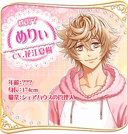 ²èÁü¥®¥ã¥é¥ê¡¼ No.025¤Î¥µ¥à¥Í¥¤¥ë²èÁü / ¡Ö²µ½÷¥Á¥Ã¥¯4Gamer¡×Âè86²ó¡§¥¤¥±¥á¥ó¥·¥ê¡¼¥º½é¤ÎËܳʥե¡¥ó¥¿¥¸¡¼¡Ö¥¤¥±¥á¥ó³×Ì¿¢¡¥¢¥ê¥¹¤ÈÎø¤ÎËâË¡¡×¤òÆÃ½¸¡£ÁíÀª14¥¥ã¥é¤ò¤Þ¤È¤á¤Æ¾Ò²ð