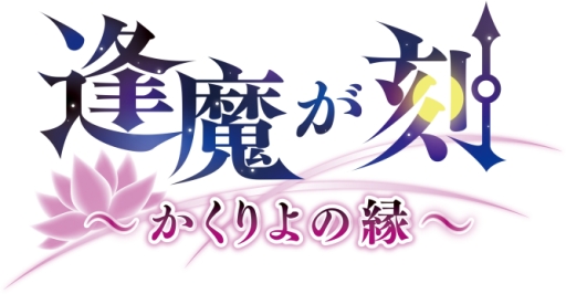 ���������꡼ No.001�Υ���ͥ������ / �ֲ������å�4Gamer����88�󡧰��������¤�����������ȿͤʤ餶��ԤȤ�������������ADV�ְ��⤬����������α���פ��ý�