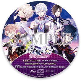 ���������꡼ No.036�Υ���ͥ������ / �ֲ������å�4Gamer����88�󡧰��������¤�����������ȿͤʤ餶��ԤȤ�������������ADV�ְ��⤬����������α���פ��ý�