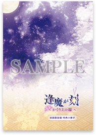 ���������꡼ No.037�Υ���ͥ������ / �ֲ������å�4Gamer����88�󡧰��������¤�����������ȿͤʤ餶��ԤȤ�������������ADV�ְ��⤬����������α���פ��ý�