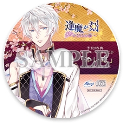 ���������꡼ No.038�Υ���ͥ������ / �ֲ������å�4Gamer����88�󡧰��������¤�����������ȿͤʤ餶��ԤȤ�������������ADV�ְ��⤬����������α���פ��ý�