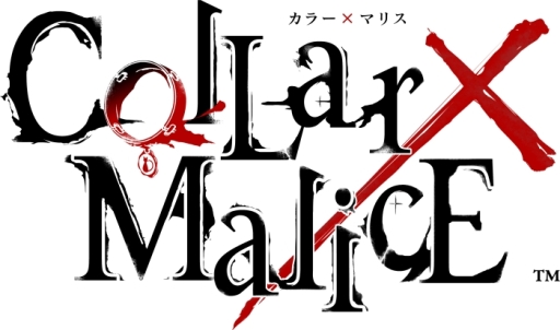 画像ギャラリー No.001のサムネイル画像 / 「乙女チック4Gamer」第89回:恋と推理が楽しめる「Collar×Malice」を特集。隔離された新宿を舞台に,個性的な男性達と凶悪事件「X-Day事件」の真相に迫る