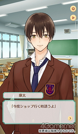 画像ギャラリー No.002のサムネイル画像 / 「乙女チック4Gamer」第90回:サンリオキャラが大好きな男子高校生との甘酸っぱい恋物語「サンリオ男子〜わたし、恋を、知りました。〜」を特集