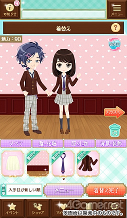 画像ギャラリー No.003のサムネイル画像 / 「乙女チック4Gamer」第90回:サンリオキャラが大好きな男子高校生との甘酸っぱい恋物語「サンリオ男子〜わたし、恋を、知りました。〜」を特集