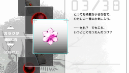 ꡼ No.034 | ֲå4Gamer93󡧵ܤо줹ե󥿥SFɥ٥㡼ͪפΥƥ֥쥤 -Lost Chronicle-פý