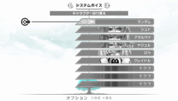 ꡼ No.038 | ֲå4Gamer93󡧵ܤо줹ե󥿥SFɥ٥㡼ͪפΥƥ֥쥤 -Lost Chronicle-פý