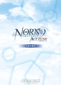 ꡼ No.016 | ֲå4Gamer97֤ʪʤɤڤ֥ΥܥΥͥå  塼פȡιԤҤǽǤPsychicEmotion6פҲ