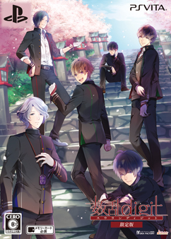 画像ギャラリー No.003のサムネイル画像 / 「乙女チック4Gamer」第98回:キャラクターは数字がモチーフ? 独特な世界観が魅力の「数乱digit」を特集