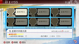 画像ギャラリー No.012のサムネイル画像 / 「乙女チック4Gamer」第98回:キャラクターは数字がモチーフ? 独特な世界観が魅力の「数乱digit」を特集