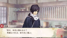 画像ギャラリー No.022のサムネイル画像 / 「乙女チック4Gamer」第99回:第1作と第2作も収録した「薄桜鬼 遊戯録 隊士達の大宴会」を特集。真改で登場したキャラ達も参戦