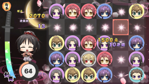 画像ギャラリー No.025のサムネイル画像 / 「乙女チック4Gamer」第99回:第1作と第2作も収録した「薄桜鬼 遊戯録 隊士達の大宴会」を特集。真改で登場したキャラ達も参戦