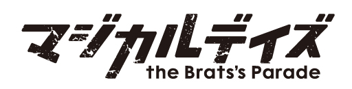 ���������꡼ No.001�Υ���ͥ������ / �ֲ������å�4Gamer����100�󡧡֥ޥ�����ǥ��� the Brats��s Parade�פ��ý����ȥ�륬����ã���Ľե��ȡ��꡼��������ˡ�ѥ��륢�ɥ٥���㡼