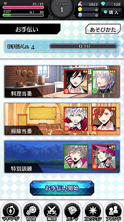 ���������꡼ No.042�Υ���ͥ������ / �ֲ������å�4Gamer����100�󡧡֥ޥ�����ǥ��� the Brats��s Parade�פ��ý����ȥ�륬����ã���Ľե��ȡ��꡼��������ˡ�ѥ��륢�ɥ٥���㡼