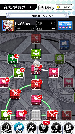 ���������꡼ No.046�Υ���ͥ������ / �ֲ������å�4Gamer����100�󡧡֥ޥ�����ǥ��� the Brats��s Parade�פ��ý����ȥ�륬����ã���Ľե��ȡ��꡼��������ˡ�ѥ��륢�ɥ٥���㡼