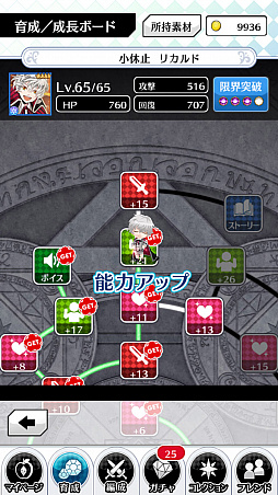 ���������꡼ No.047�Υ���ͥ������ / �ֲ������å�4Gamer����100�󡧡֥ޥ�����ǥ��� the Brats��s Parade�פ��ý����ȥ�륬����ã���Ľե��ȡ��꡼��������ˡ�ѥ��륢�ɥ٥���㡼