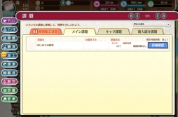 ꡼ No.036 | ֲå4Gamer101󡧥ɥޥåοSLGزڥ͡פýοͤޤѤ֥͡ãȶ˲ᤴڤ