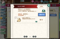 ꡼ No.037 | ֲå4Gamer101󡧥ɥޥåοSLGزڥ͡פýοͤޤѤ֥͡ãȶ˲ᤴڤ