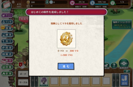 ꡼ No.038 | ֲå4Gamer101󡧥ɥޥåοSLGزڥ͡פýοͤޤѤ֥͡ãȶ˲ᤴڤ