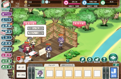 ꡼ No.041 | ֲå4Gamer101󡧥ɥޥåοSLGزڥ͡פýοͤޤѤ֥͡ãȶ˲ᤴڤ