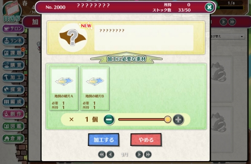 ꡼ No.043 | ֲå4Gamer101󡧥ɥޥåοSLGزڥ͡פýοͤޤѤ֥͡ãȶ˲ᤴڤ