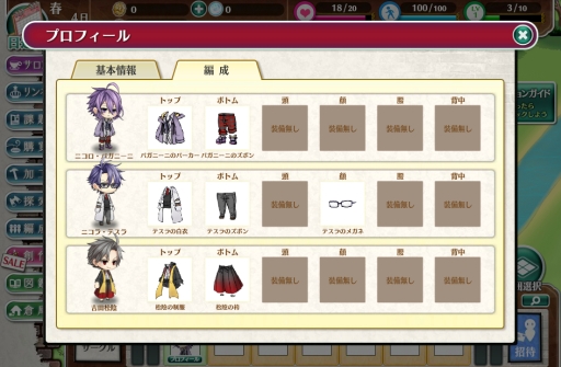 ꡼ No.044 | ֲå4Gamer101󡧥ɥޥåοSLGزڥ͡פýοͤޤѤ֥͡ãȶ˲ᤴڤ