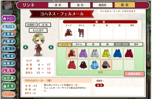 ꡼ No.053 | ֲå4Gamer101󡧥ɥޥåοSLGزڥ͡פýοͤޤѤ֥͡ãȶ˲ᤴڤ