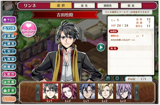 ꡼ No.054 | ֲå4Gamer101󡧥ɥޥåοSLGزڥ͡פýοͤޤѤ֥͡ãȶ˲ᤴڤ