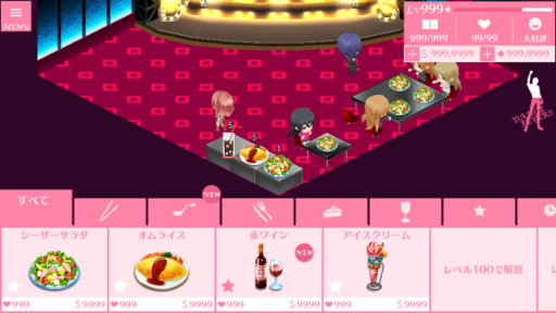 ꡼ No.010Υͥ / ֲå4Gamer108ķϺȥȥᥤȤåȤ롤ޥ۸ץ֥󥹥ȥåץפý