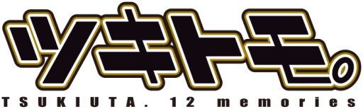 ���������꡼ No.001�Υ���ͥ������ / �ֲ������å�4Gamer����122�󡧥����ɥ�ã�����郎�ڤ����֥ĥ��ȥ⡣ -TSUKIUTA. 12 memories-�פ��ý�������Ū�ʥ����ɥ�ã��Ǻ�ߤ��褷�褦