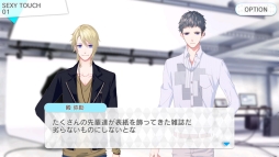 画像ギャラリー No.023のサムネイル画像 / 「乙女チック4Gamer」第131回:スマホ向け「B-PROJECT 無敵*デンジャラス」を特集。「Bプロ」初のリズム&アドベンチャーゲーム